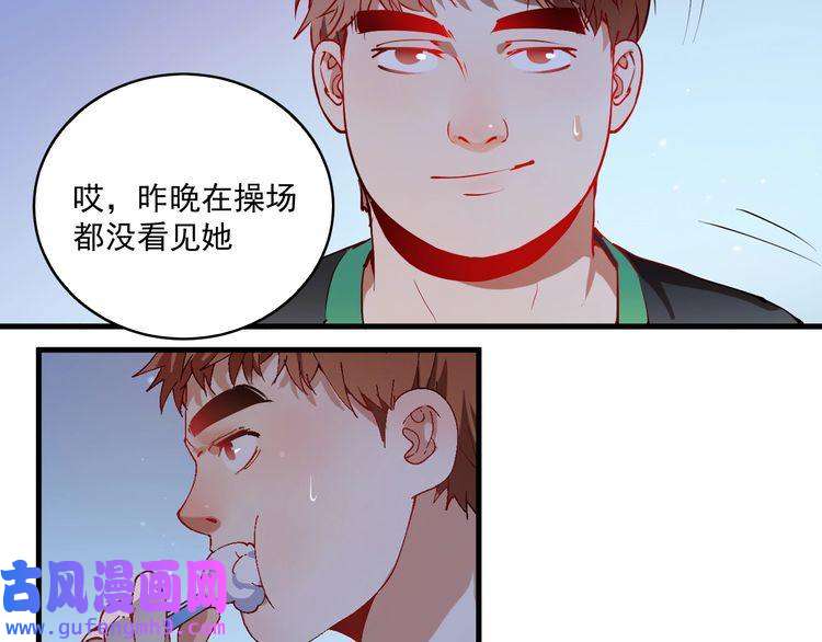 我的成就有点多第8话 插画兼职