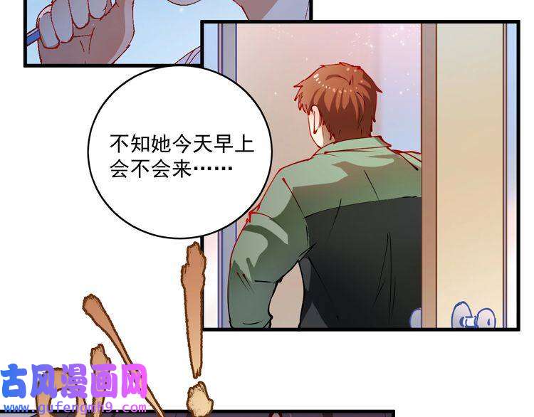我的成就有点多第8话 插画兼职