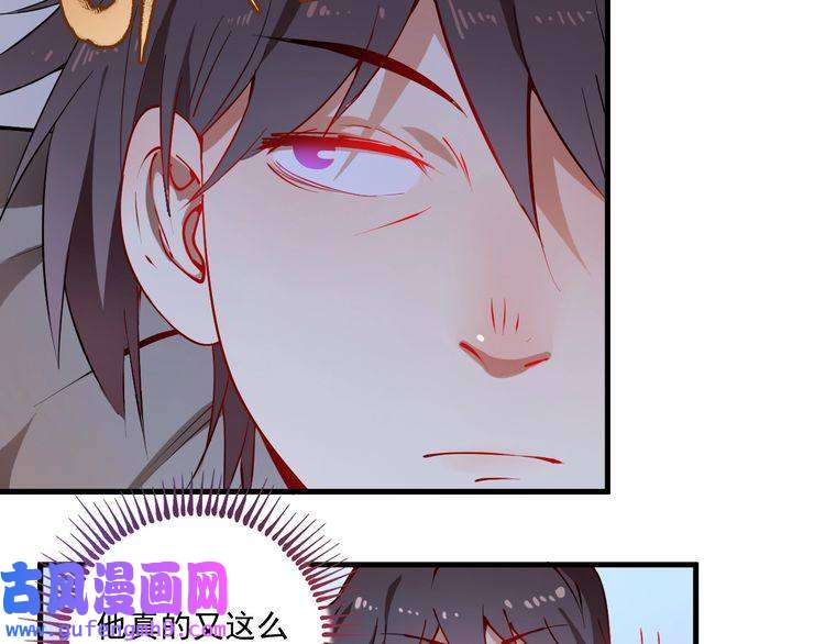 我的成就有点多第8话 插画兼职