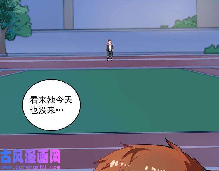 我的成就有点多第8话 插画兼职