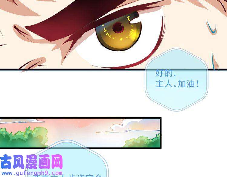 我的成就有点多第8话 插画兼职