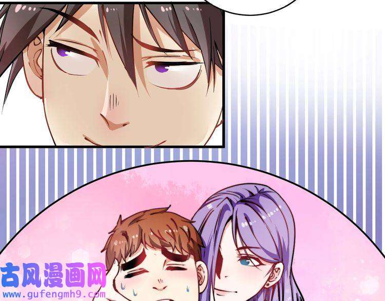 我的成就有点多第8话 插画兼职