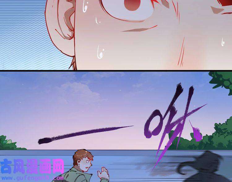 我的成就有点多第8话 插画兼职