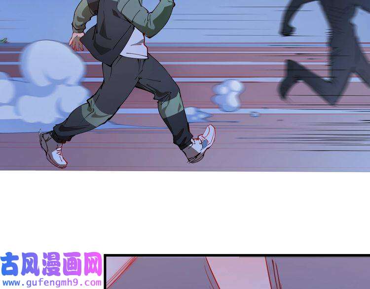 我的成就有点多第8话 插画兼职