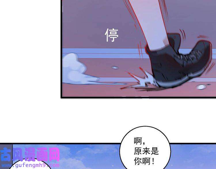 我的成就有点多第8话 插画兼职