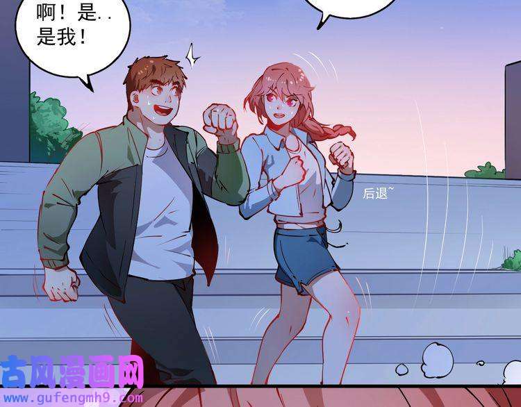 我的成就有点多第8话 插画兼职