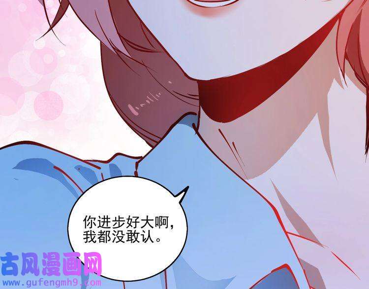 我的成就有点多第8话 插画兼职
