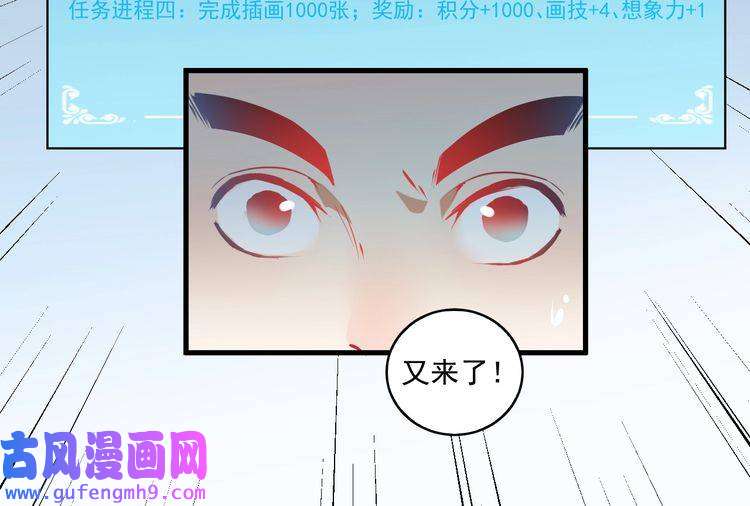 我的成就有点多第9话 爱情骗子我问你