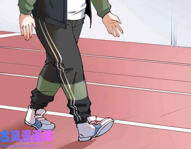 我的成就有点多第9话 爱情骗子我问你