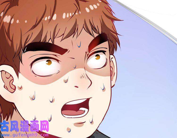 我的成就有点多第9话 爱情骗子我问你