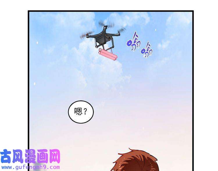 我的成就有点多第9话 爱情骗子我问你