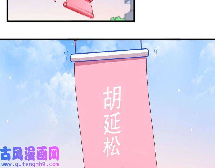 我的成就有点多第9话 爱情骗子我问你