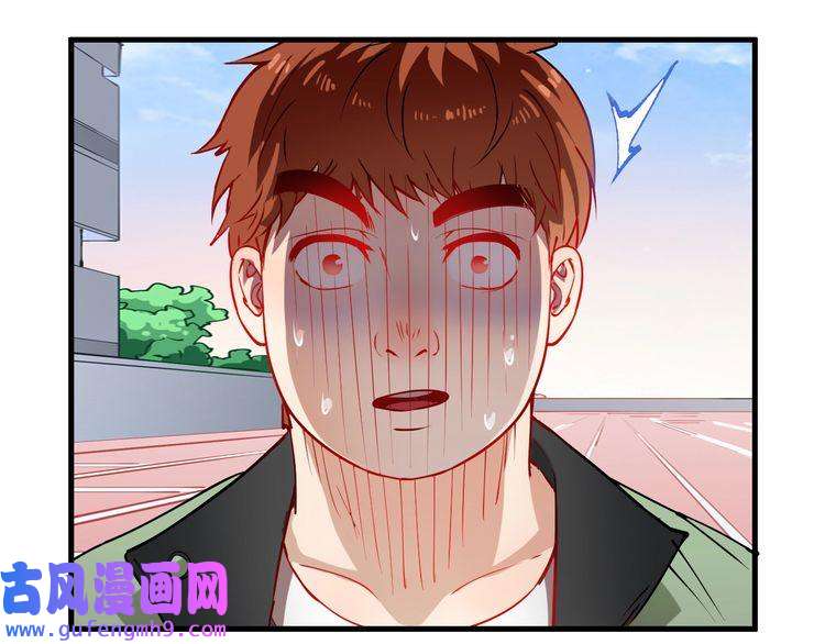 我的成就有点多第9话 爱情骗子我问你