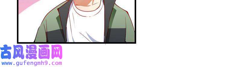 我的成就有点多第9话 爱情骗子我问你