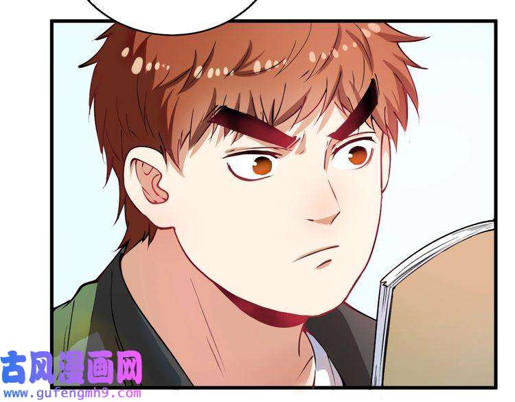 我的成就有点多第9话 爱情骗子我问你