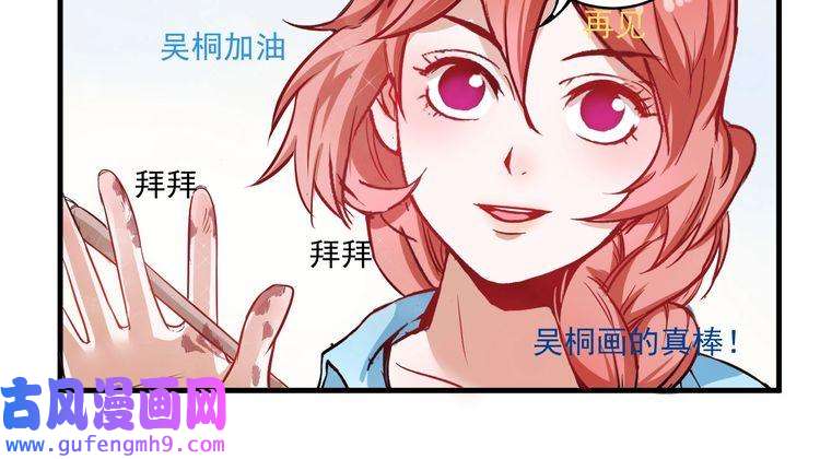 我的成就有点多第10话 交个朋友！