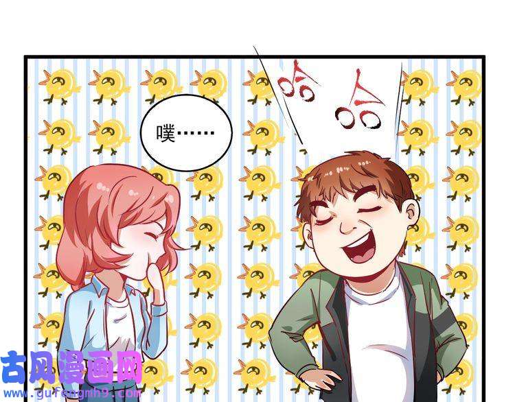 我的成就有点多第10话 交个朋友！