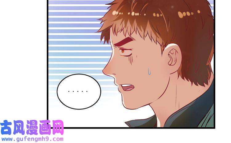 我的成就有点多第10话 交个朋友！