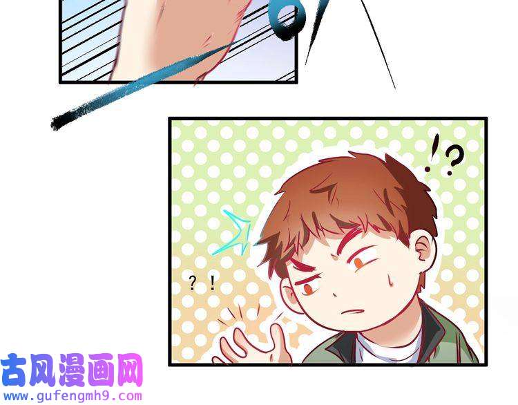我的成就有点多第10话 交个朋友！