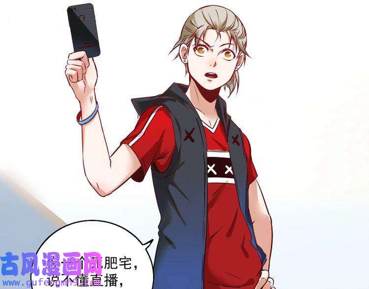 我的成就有点多第10话 交个朋友！