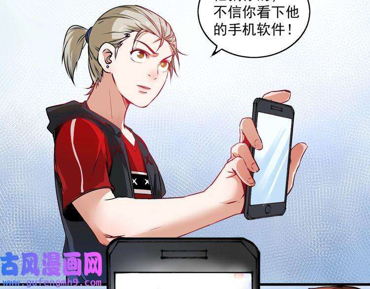 我的成就有点多第10话 交个朋友！