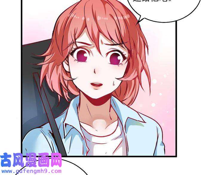 我的成就有点多第10话 交个朋友！