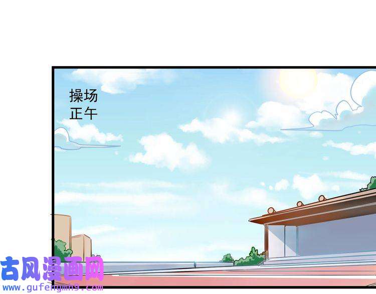 我的成就有点多第10话 交个朋友！