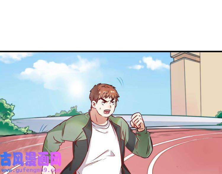 我的成就有点多第10话 交个朋友！