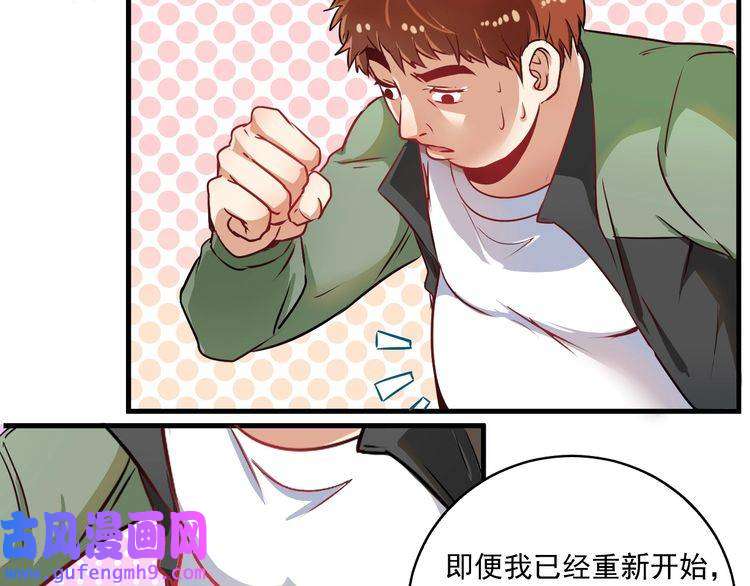 我的成就有点多第10话 交个朋友！