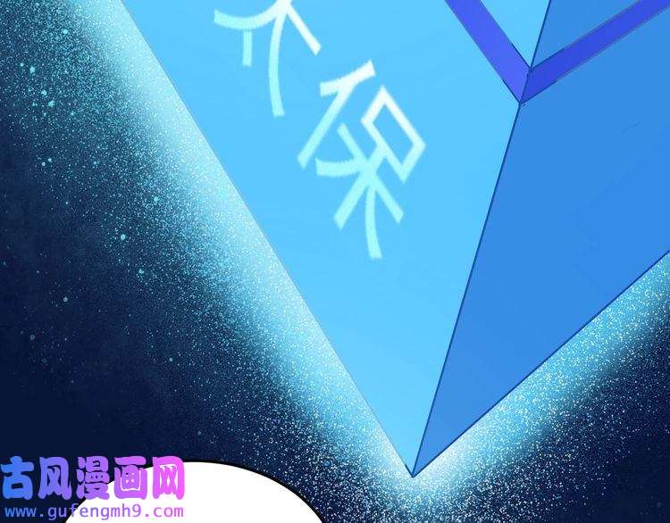 我的成就有点多第11话 直播达人