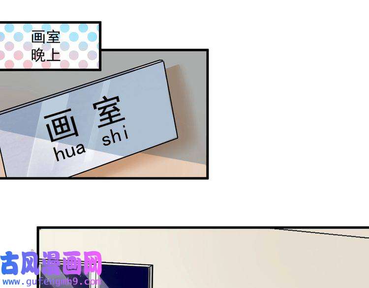 我的成就有点多第11话 直播达人