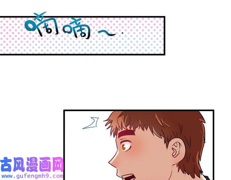 我的成就有点多第11话 直播达人