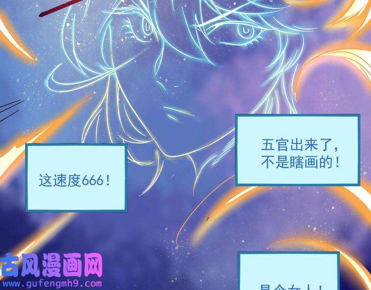 我的成就有点多第11话 直播达人