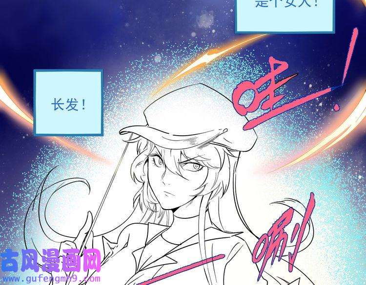我的成就有点多第11话 直播达人