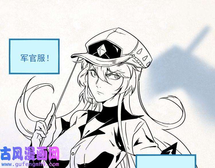 我的成就有点多第11话 直播达人