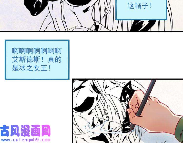 我的成就有点多第11话 直播达人