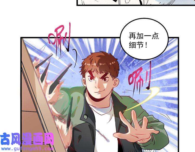 我的成就有点多第11话 直播达人