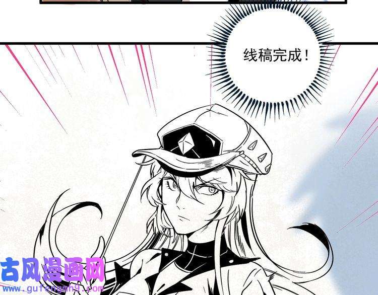 我的成就有点多第11话 直播达人
