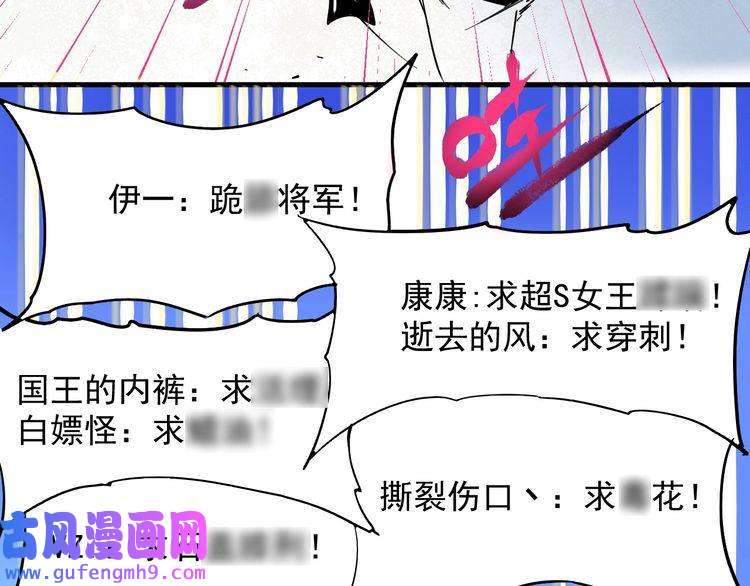 我的成就有点多第11话 直播达人
