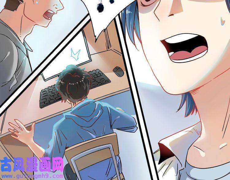 我的成就有点多第11话 直播达人