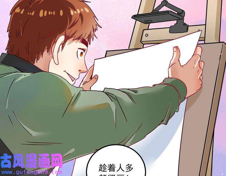 我的成就有点多第11话 直播达人