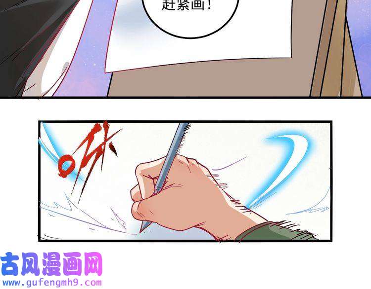 我的成就有点多第11话 直播达人