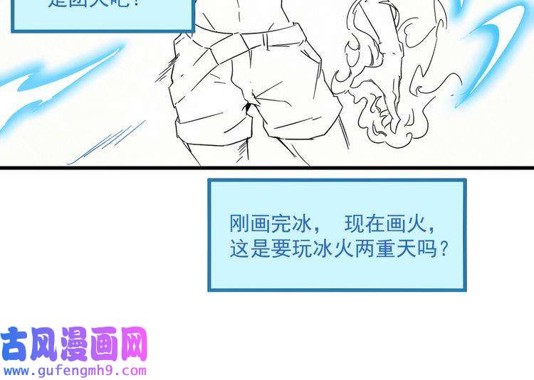我的成就有点多第11话 直播达人
