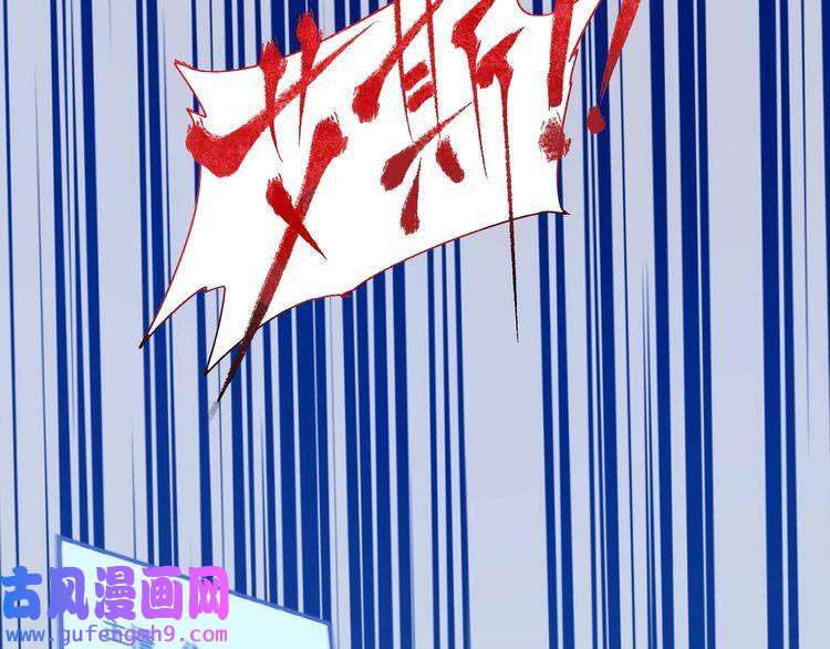 我的成就有点多第11话 直播达人