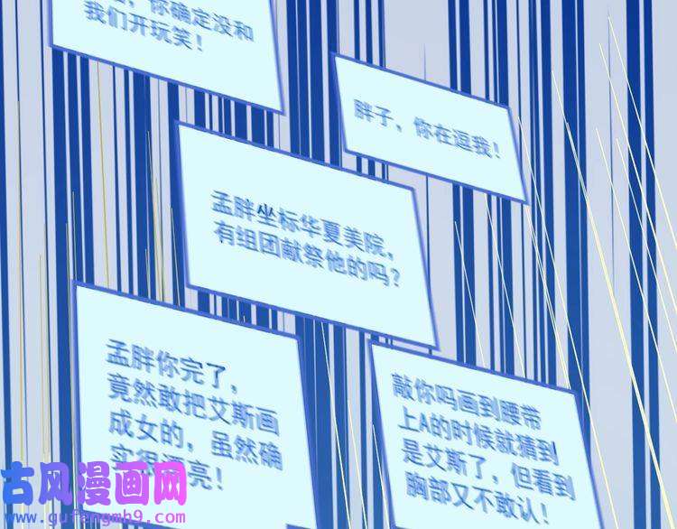我的成就有点多第11话 直播达人