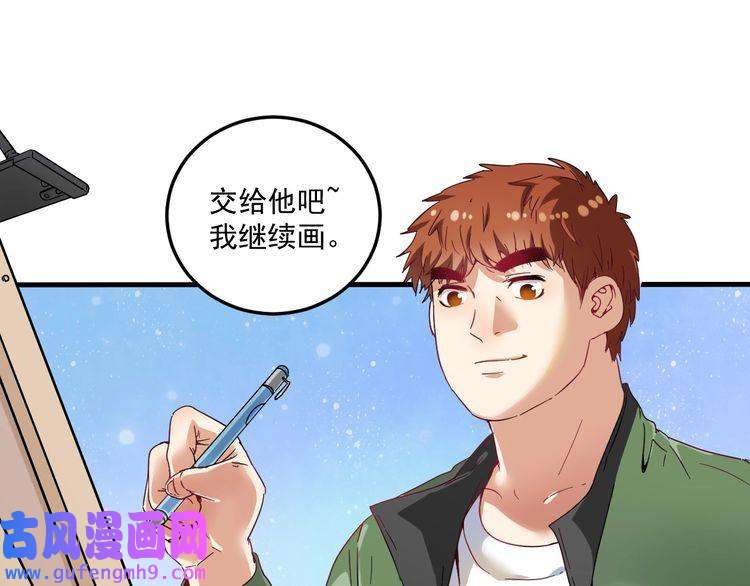 我的成就有点多第12话 大丈夫能快能慢