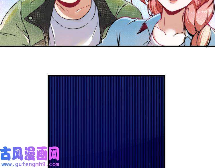 我的成就有点多第12话 大丈夫能快能慢