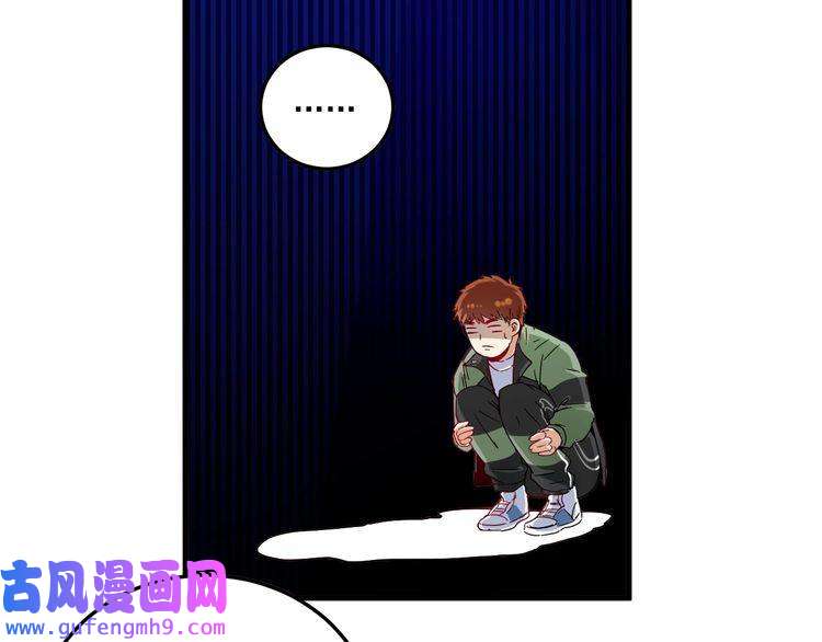 我的成就有点多第12话 大丈夫能快能慢