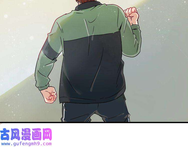 我的成就有点多第12话 大丈夫能快能慢