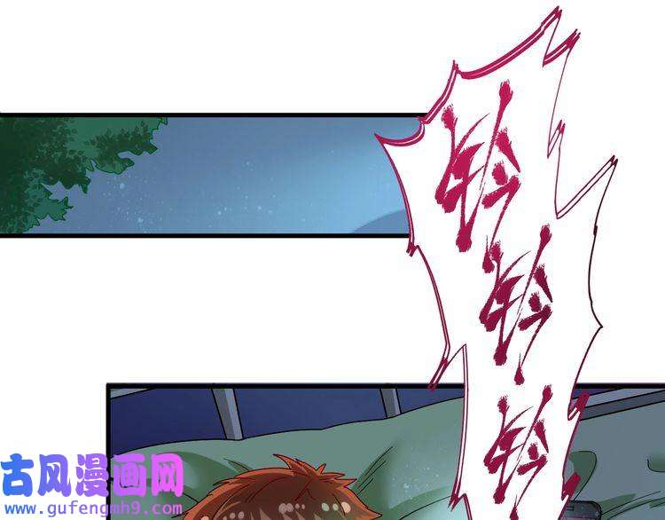 我的成就有点多第12话 大丈夫能快能慢